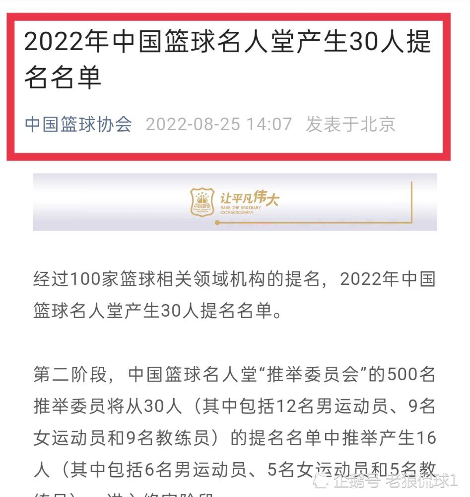 “这是一个充满快乐的夜晚，我为我们所做的感到骄傲，也要祝贺球迷们，我们本想为他们赢得胜利。